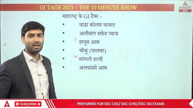 GI TAG 2023 | April 2023 Updated | The 10 Minute Show By Ashutosh Sir смотреть онлайн