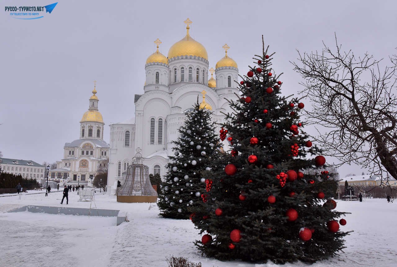 Дивеево перед Рождеством!!! #дивеево #монастырь #святыеместа