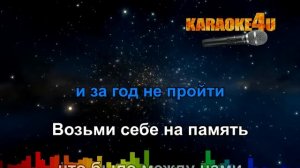 Валерий Меладзе | Чего ты хочешь от меня | Кавер минус