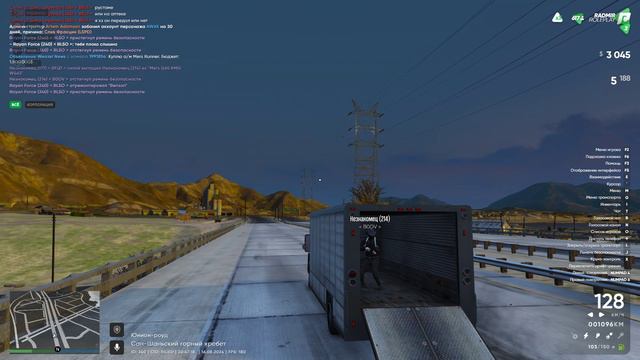 Trim-video-online.com_1723842298_grand-theft-auto-v-2_UN70IZ2D