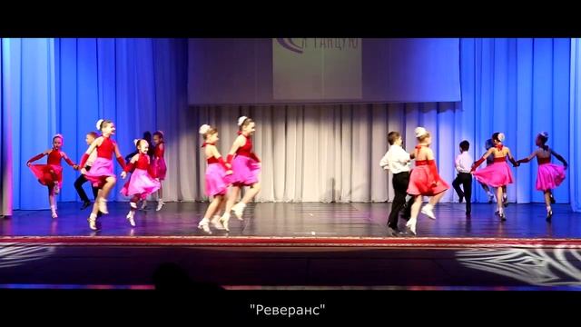 "Реверанс" - "Добрый жук", "Я танцую 2020" смотреть онлайн
