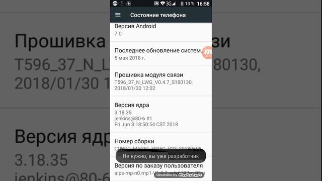 как сделать сто процентов зарядки смотреть онлайн
