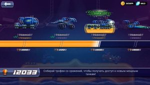 ОБНОВЛЕНИЕ! НОВАЯ ЛЕГЕНДАРНАЯ ТАЧКА ПИРАТ! ЖДУ НОВЫЙ РЕЖИМ *ПОЕЗДКА* DRIVE AHEAD