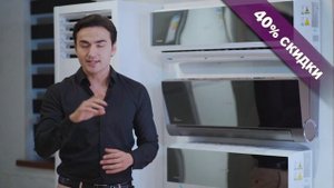 Режим Sleep в кондиционерах Bosch
