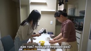 ЧЕМ УГОСТИТ ПОДРУГА-АСПИРАНТКА ИЗ СЕУЛА | Званый гость жрёт в Южной Корее