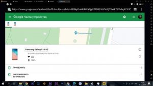 Как найти потерянный телефон