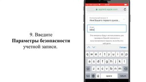 Как создать Apple ID на iPhone