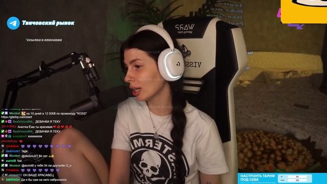 ВИШЕНКА ПРО ВНЕШНОСТЬ КОРЕША смотреть онлайн