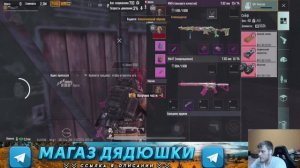 НОВЫЙ БАГ В СОЛО ПРОТИВ СКВАДОВ НА 5 КАРТЕ В НОВОМ МЕТРО РОЯЛЬ, METRO ROYALE БАГИ, PUBG MOBILE