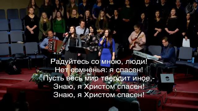 Пусть земля вся утверждает 18 Марта 2018г Вечернее служение trimmed2 смотреть онлайн