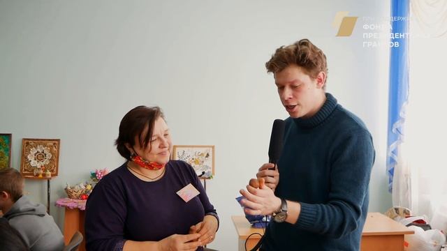 «От подмастерья до мастера»