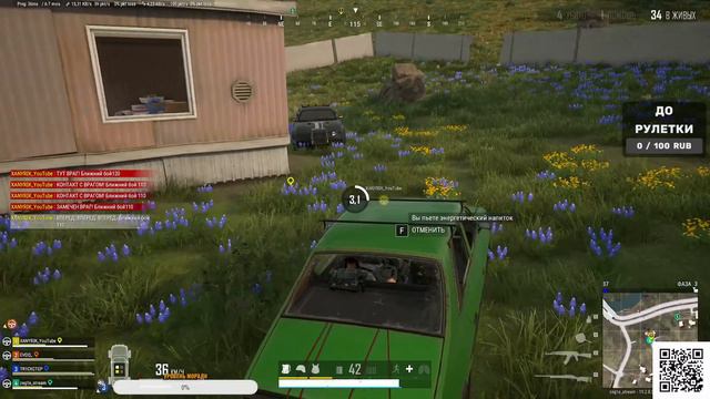 В НОЧНУЮ    PUBG СМОТРЕТЬ ОНЛАЙН 1440p  pubgbattlegrounds pubgstream