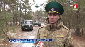Погранзастава "Ольманы"...Пинский пограничный отряд...