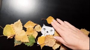 Анимация с осенними листьями