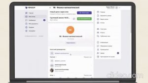 Создание групповых чатов на платформе Сферум