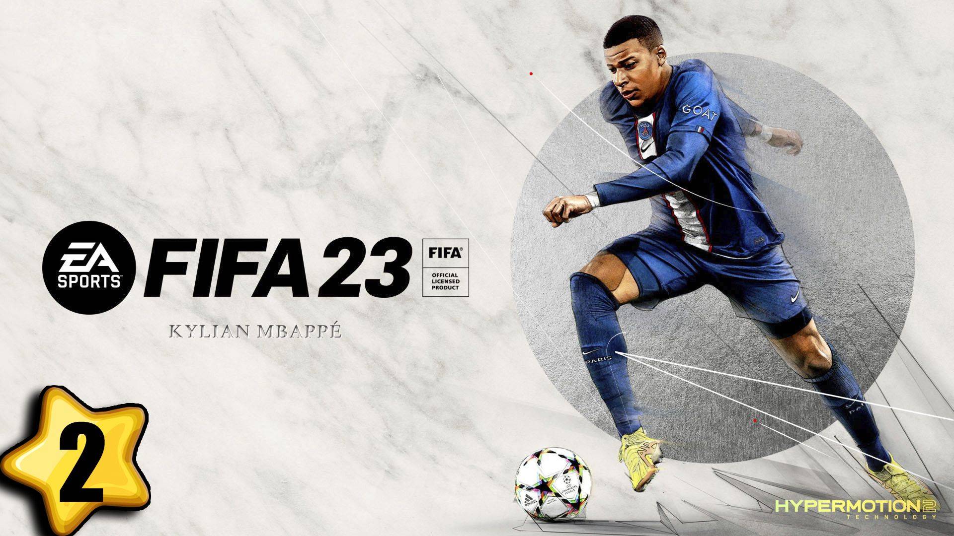 Карьера за игрока в FIFA 23 РПЛ МОД #2