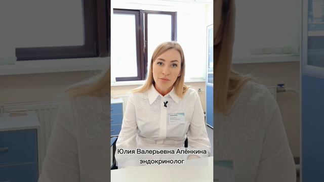 Эндокринологи против диет смотреть онлайн