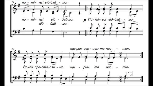 Колядка Пречистая Дiво смотреть онлайн