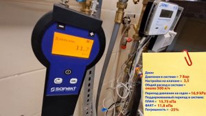 Тестирование автоматических регуляторов перепада давления: Новинка рынка VS SANEXT DPV