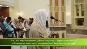 Красивое чтение Корана. Чтец Юсуф Ас - Сакир