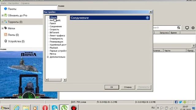 Как открыть порт 7777 ? ОТВЕТ ЗДЕСЬ! смотреть онлайн