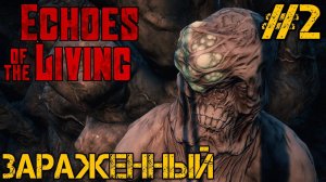 Echoes of the Living Demo - Полное прохождение на русском #2