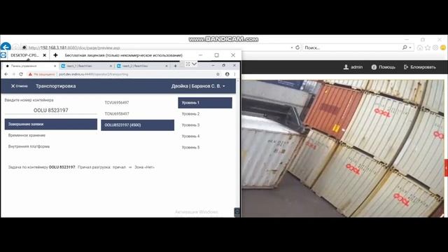 Мониторинг контейнеров - работа оператора ричстакера.
