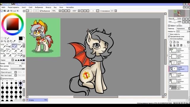 Gereval | Paint | SpeedArt