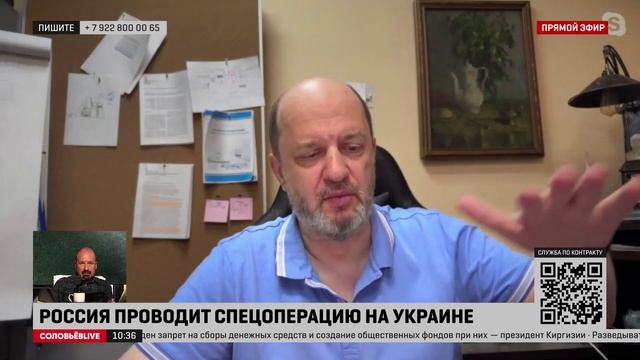 Клименко высказался о чипизации, над которой работает Маск