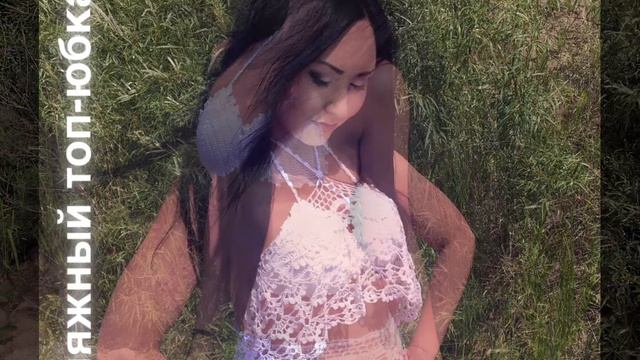 🔥ПЛЯЖНЫЙ ТОП🔥Можно носить как юбку 🙌🏼 смотреть онлайн