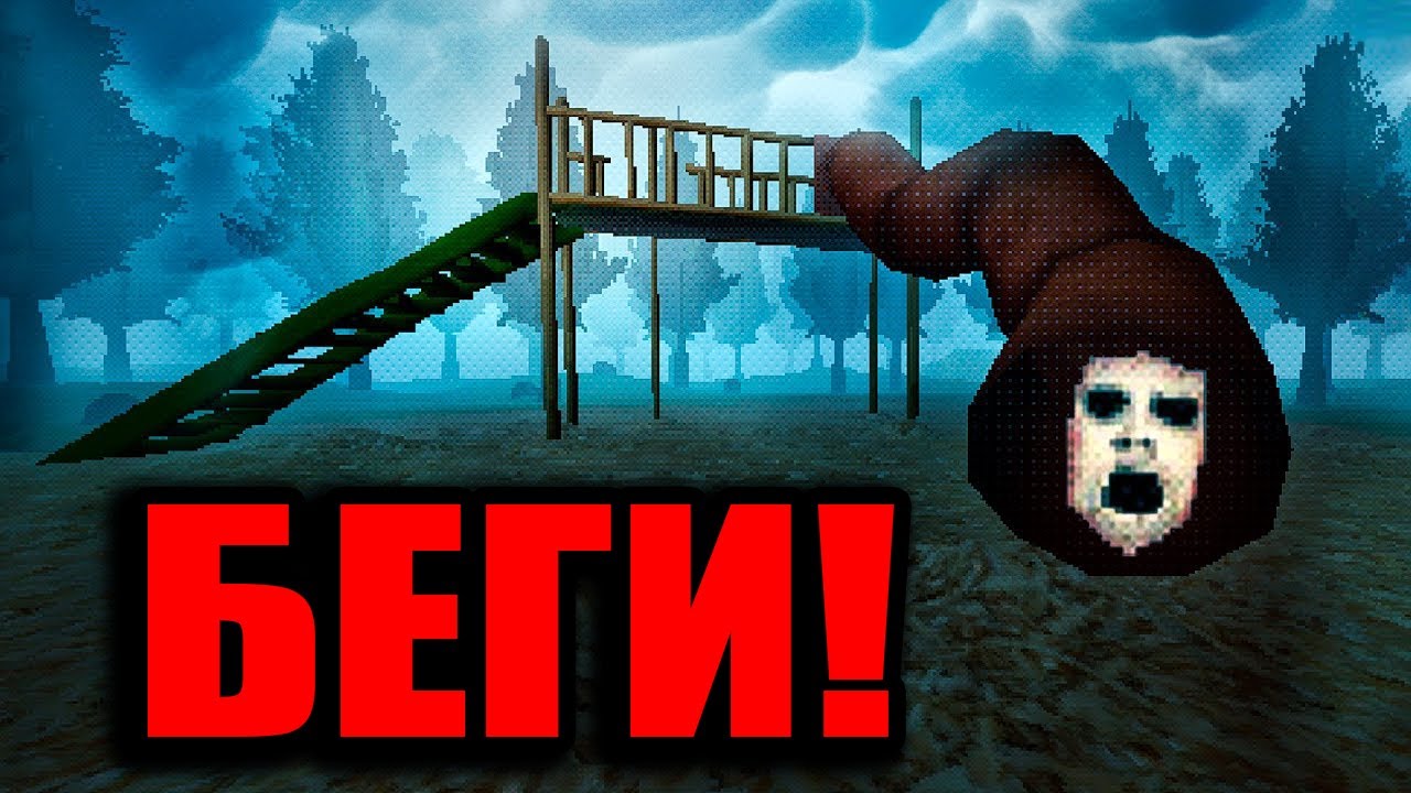 Игра пьяница играть. Побег из печи. Игра побег дом с привидениями. Room 12 игра. Игра servant.