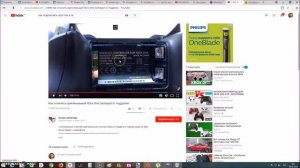 Всё о подключении геймпада XBOX ONE к ПК по проводу и bluetooth.Почему не удаётся подключ?