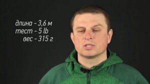 Удилища Carp Pro Torus