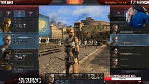 Total War Arena🔴Тотал Вар Арена🔴 Почему нет стримов по Арене