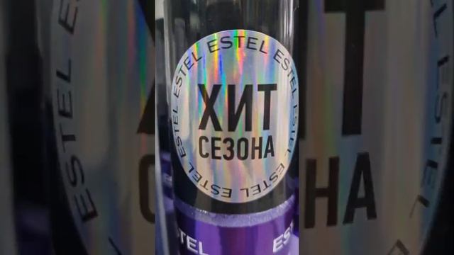 Топ средств для лёгкого расчёсывания❗️? смотреть онлайн