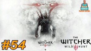 Ведьмак 3  The Witcher 3.  СОКРОВИЩА ГРАФА РОЙВЕНА Прохождение часть 54