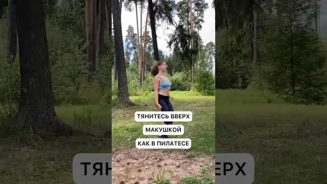 Кардио-тренировка по принципам пилатеса