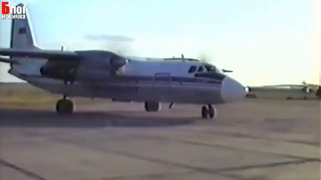 АЭРОПОРТ. 1991г.(Степногорск)