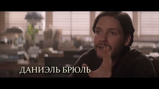 Женщина в золотом смотреть онлайн