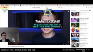 ШЕВЦОВ ПРО ПОЛЬШУ И НАЦИОНАЛИЗМ