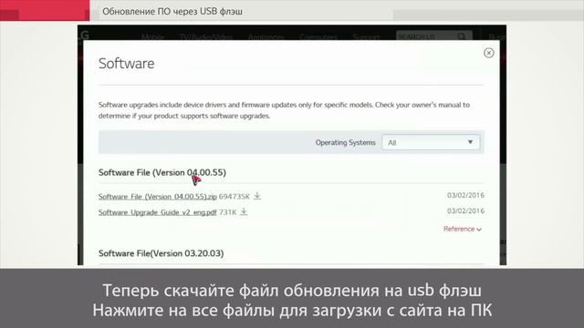 Телевизор - Обновление прошивки телевизора LG по USB смотреть онлайн