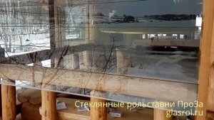 Стеклянные рольставни ПроЗа