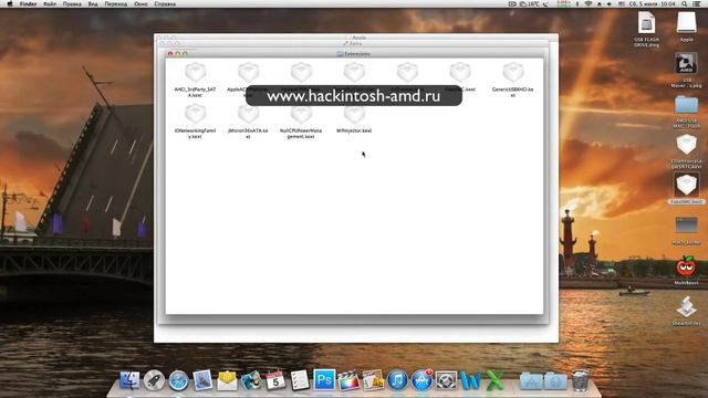 OS X Mavericks 10.9.4 для AMD -- создание флешки и тест ядра смотреть онлайн