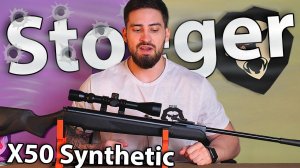 Stoeger X50 Synthetic (4.5 мм) видео обзор