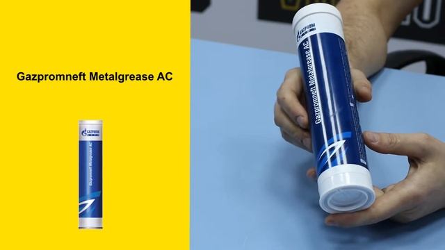 Обзор смазки Gazpromneft Metalgrease AC смотреть онлайн