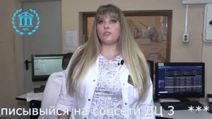 Евгения Виечелли, врач пульмонолог ДЦ3, о ХОБЛ