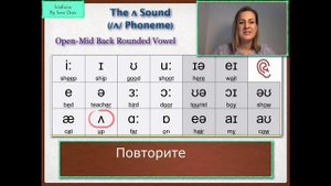 Фонетические Символы урок 5 ~ Международный фонетический алфавит IPA Первый блок серия 5