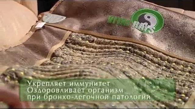 Нефритовый и турмалиновый термоковер двухсторонний.
