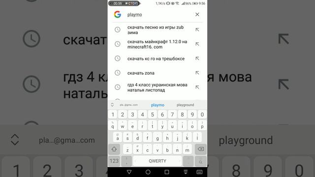 [скачать Playmods]