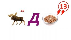 Ребусы для детей